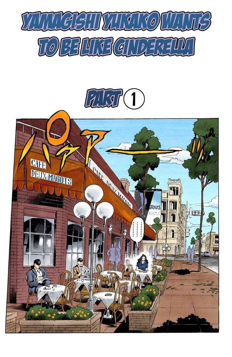 Page 2 Chapter 83 JoJos Bizarre Adventure, Part 4: Diamond Is Unbreakable (Official Colored)