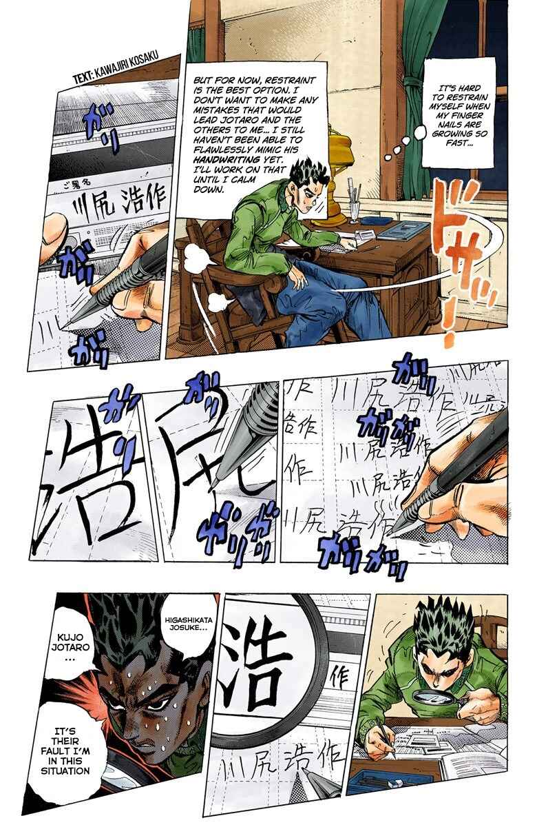 Page 5 Chapter 112 JoJos Bizarre Adventure, Part 4: Diamond Is Unbreakable (Official Colored)