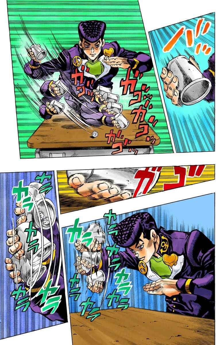Page 18 Chapter 115 JoJos Bizarre Adventure, Part 4: Diamond Is Unbreakable (Official Colored)
