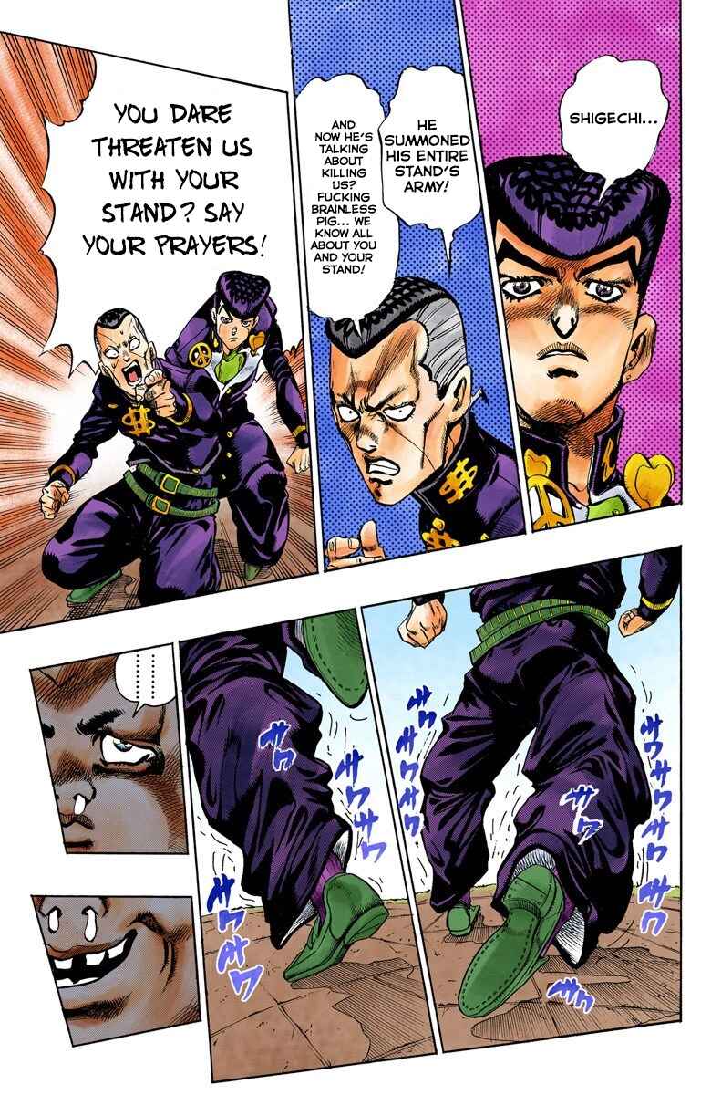 Page 14 Chapter 74 JoJos Bizarre Adventure, Part 4: Diamond Is Unbreakable (Official Colored)