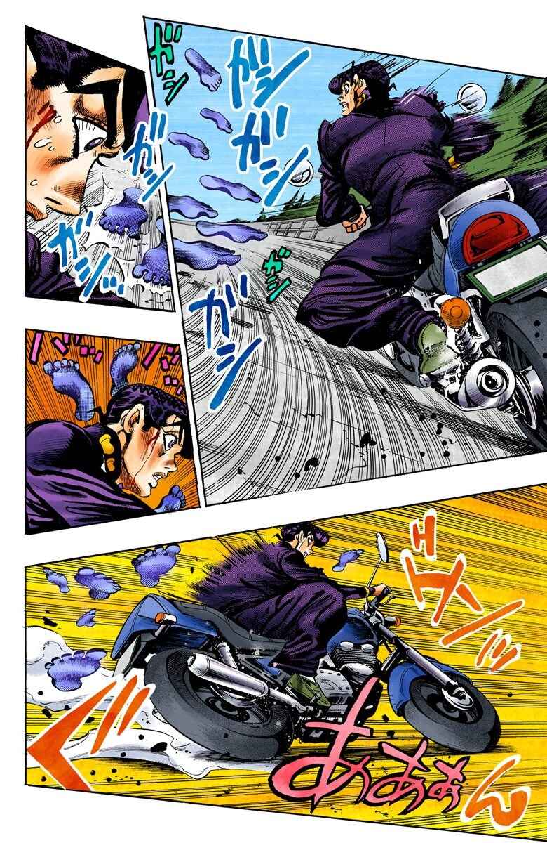 Page 5 Chapter 122 JoJos Bizarre Adventure, Part 4: Diamond Is Unbreakable (Official Colored)