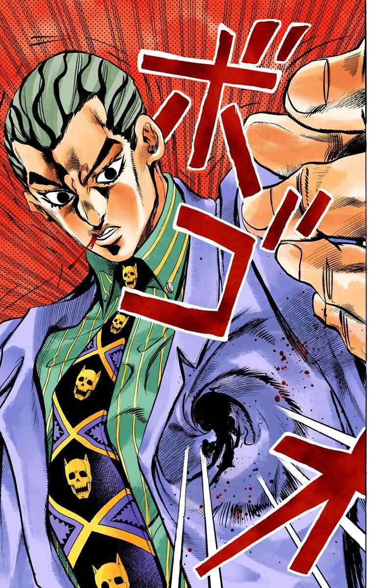 Page 12 Chapter 160 JoJos Bizarre Adventure, Part 4: Diamond Is Unbreakable (Official Colored)