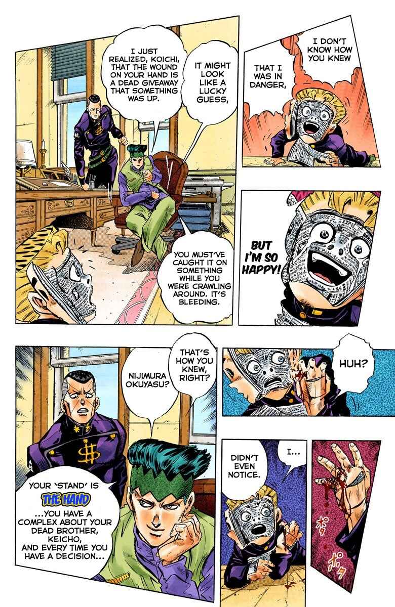 Page 14 Chapter 57 JoJos Bizarre Adventure, Part 4: Diamond Is Unbreakable (Official Colored)