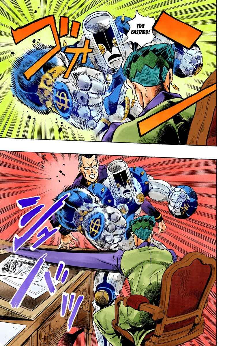 Page 17 Chapter 57 JoJos Bizarre Adventure, Part 4: Diamond Is Unbreakable (Official Colored)