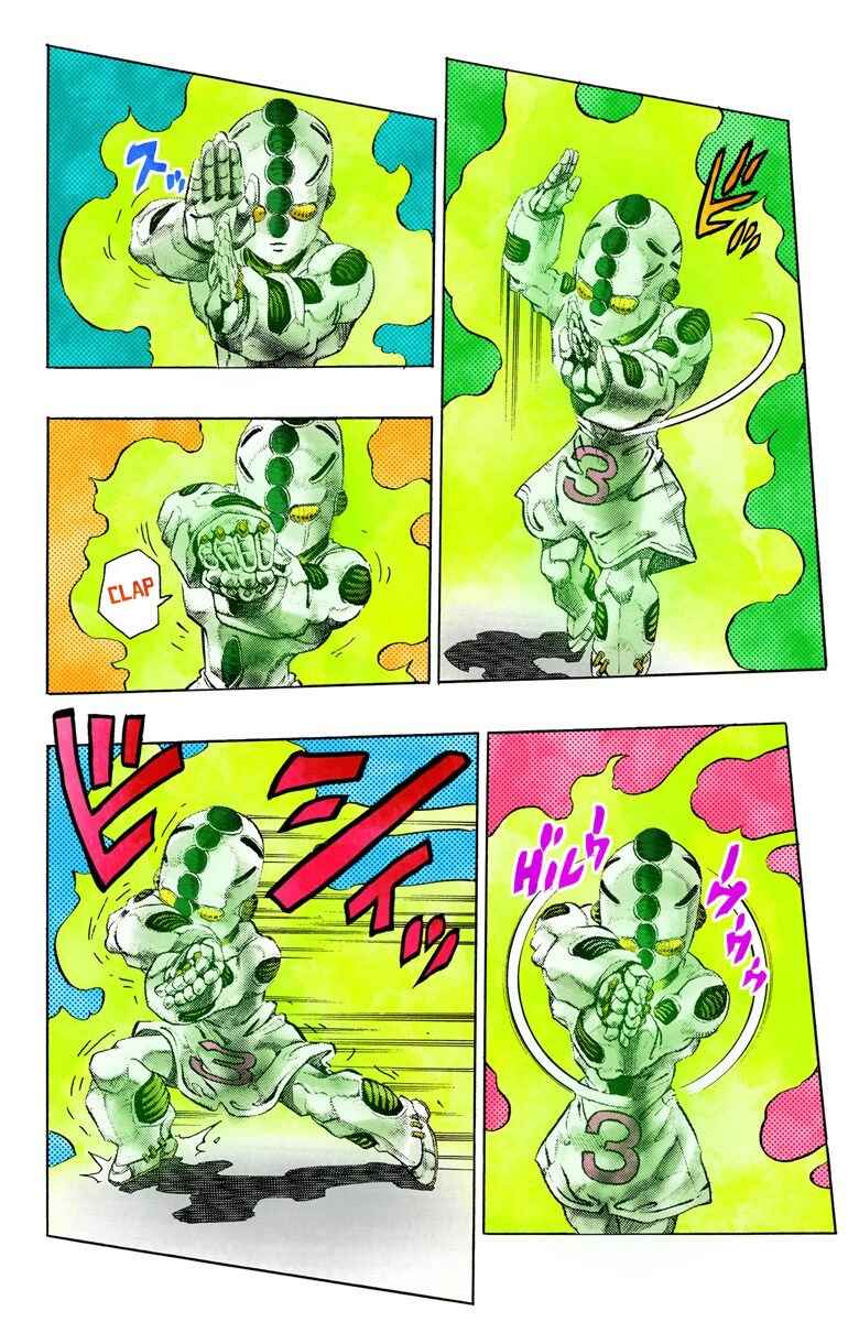 Page 6 Chapter 94 JoJos Bizarre Adventure, Part 4: Diamond Is Unbreakable (Official Colored)