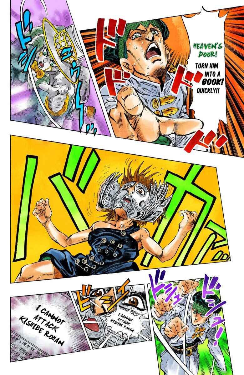 Page 5 Chapter 108 JoJos Bizarre Adventure, Part 4: Diamond Is Unbreakable (Official Colored)