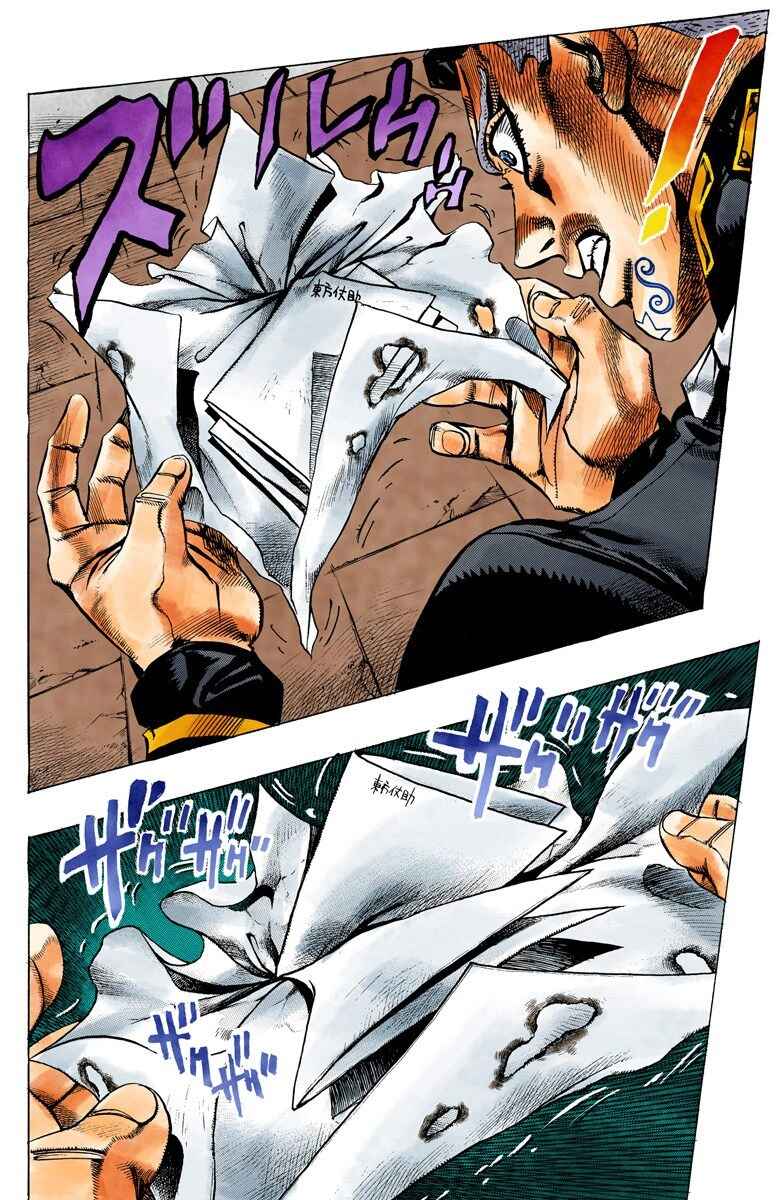 Page 5 Chapter 144 JoJos Bizarre Adventure, Part 4: Diamond Is Unbreakable (Official Colored)