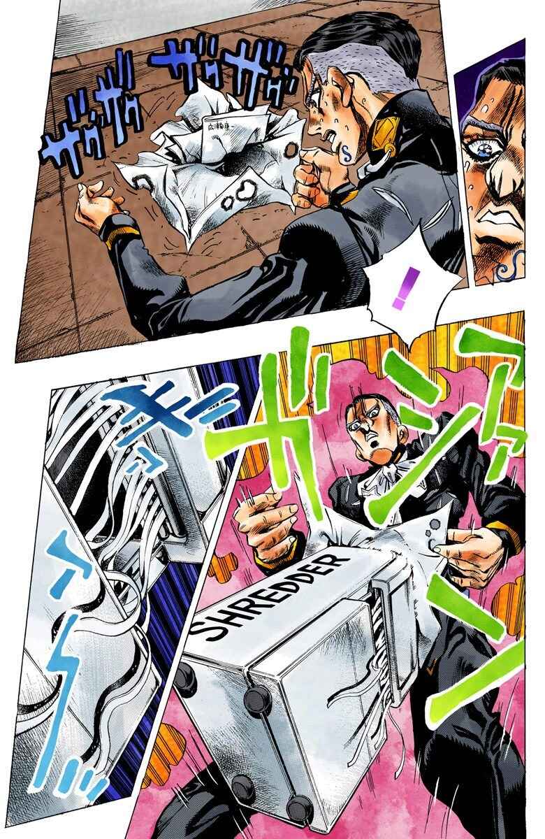 Page 6 Chapter 144 JoJos Bizarre Adventure, Part 4: Diamond Is Unbreakable (Official Colored)