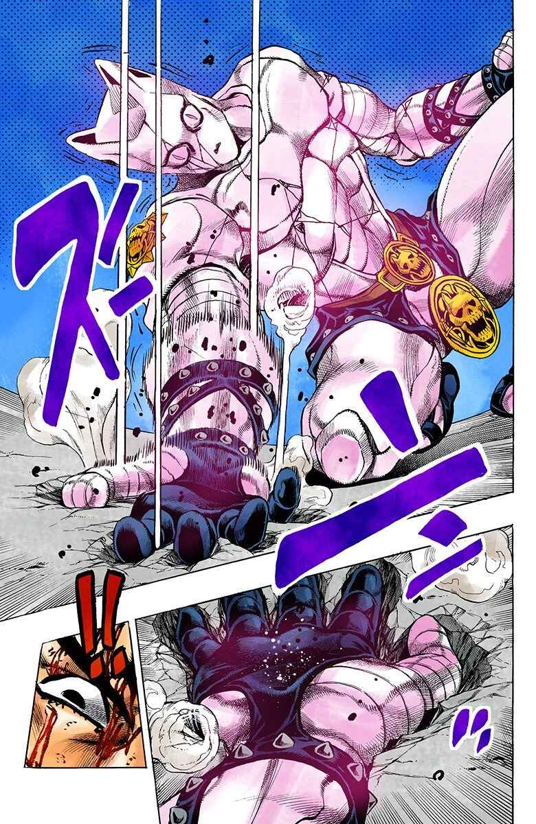 Page 14 Chapter 172 JoJos Bizarre Adventure, Part 4: Diamond Is Unbreakable (Official Colored)