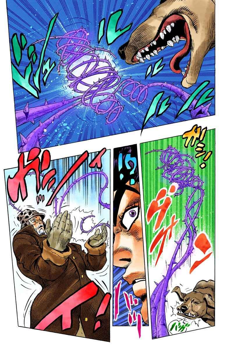 Page 18 Chapter 50 JoJos Bizarre Adventure, Part 4: Diamond Is Unbreakable (Official Colored)