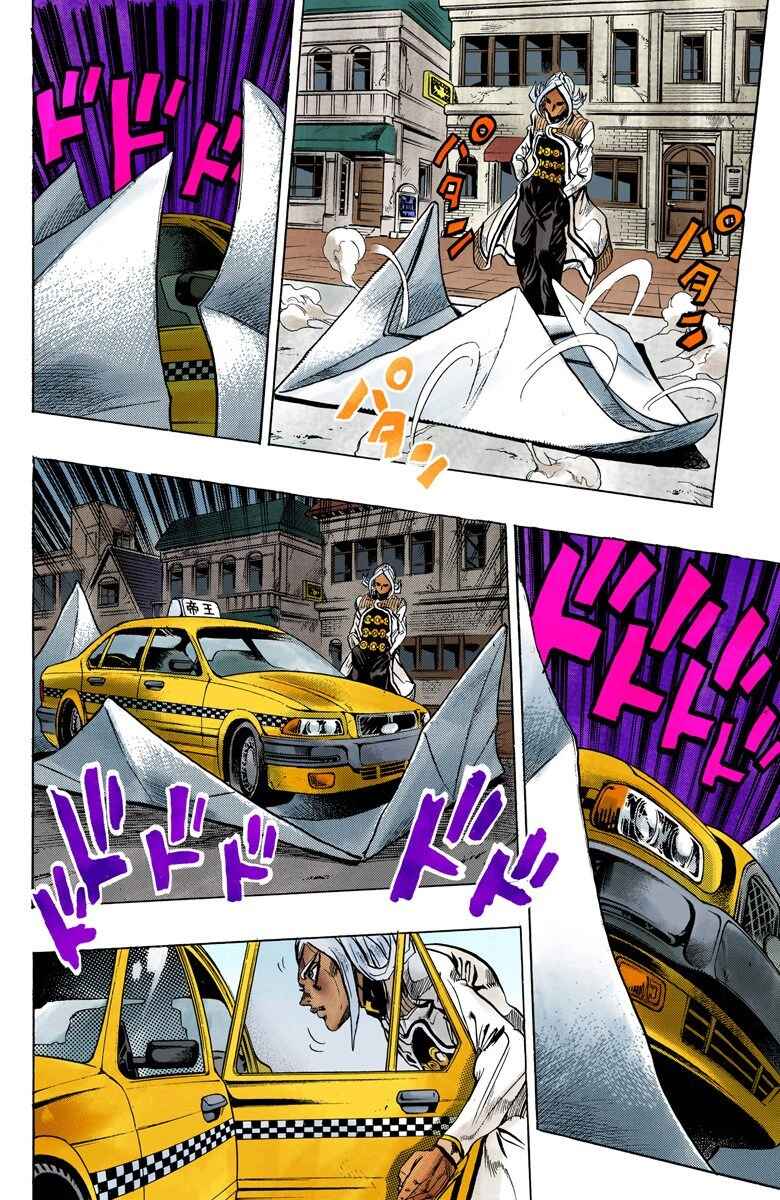 Page 14 Chapter 142 JoJos Bizarre Adventure, Part 4: Diamond Is Unbreakable (Official Colored)