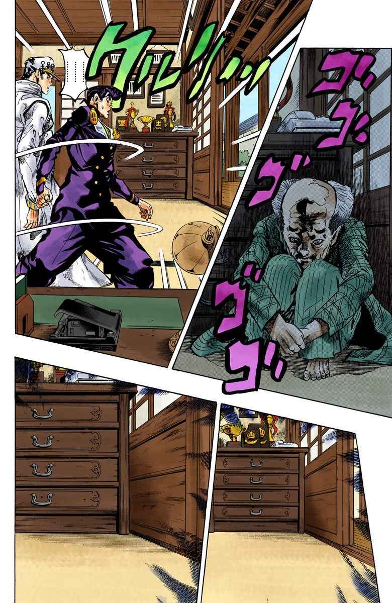 Page 3 Chapter 101 JoJos Bizarre Adventure, Part 4: Diamond Is Unbreakable (Official Colored)