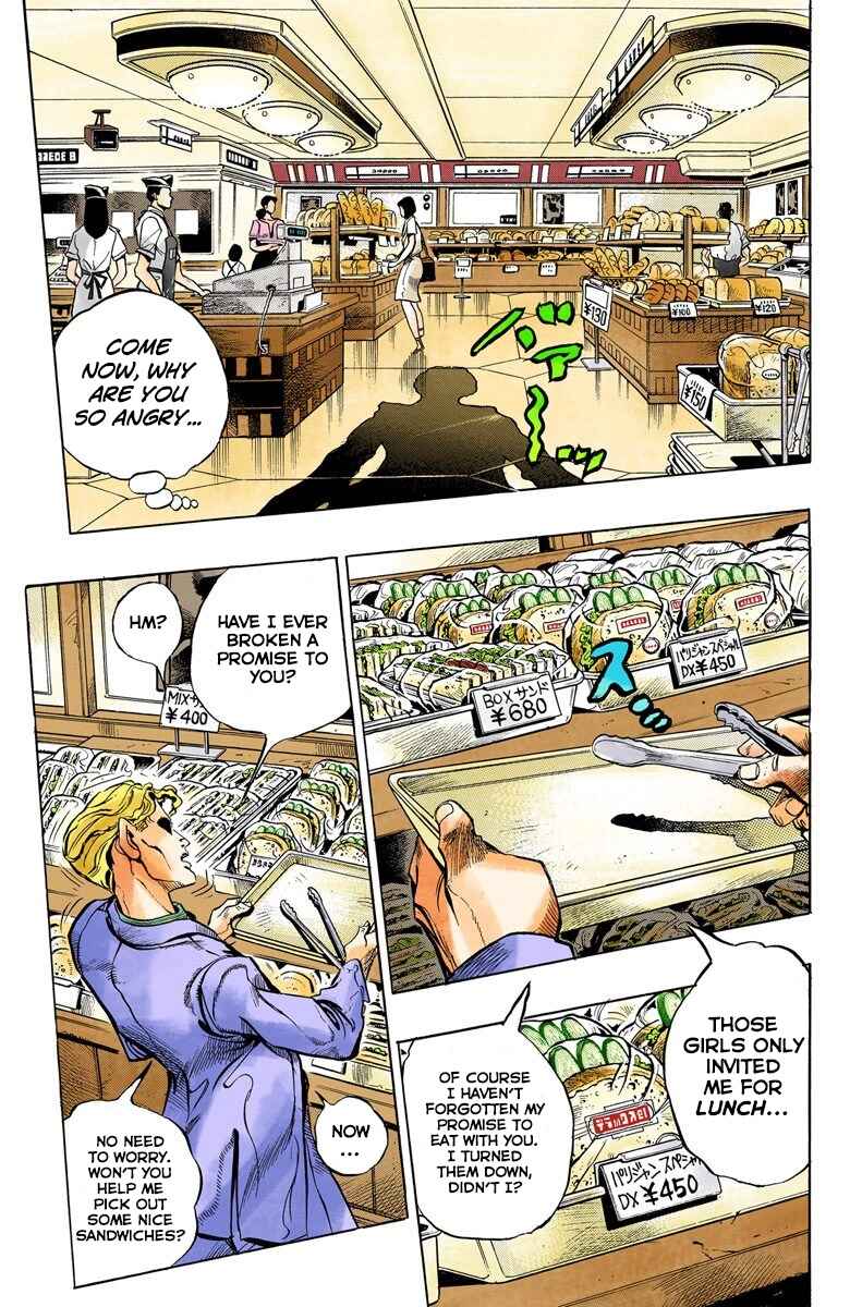 Page 7 Chapter 77 JoJos Bizarre Adventure, Part 4: Diamond Is Unbreakable (Official Colored)