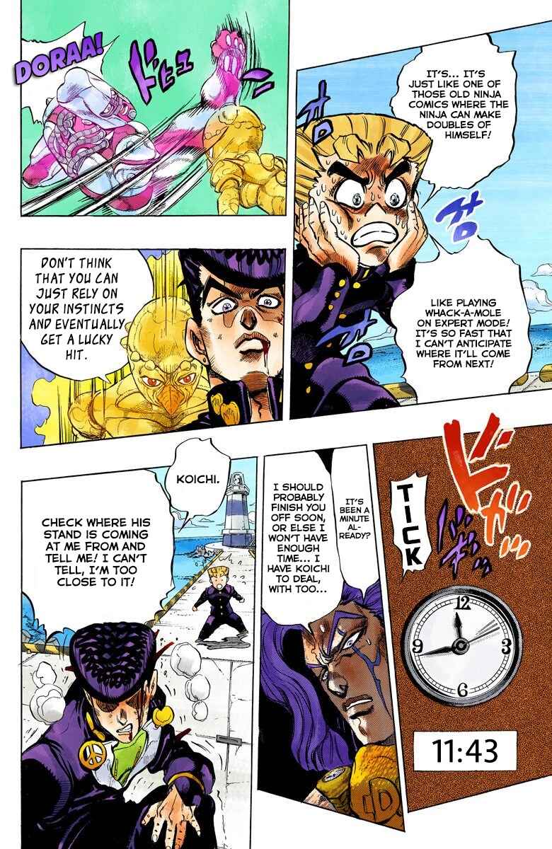 Page 17 Chapter 47 JoJos Bizarre Adventure, Part 4: Diamond Is Unbreakable (Official Colored)