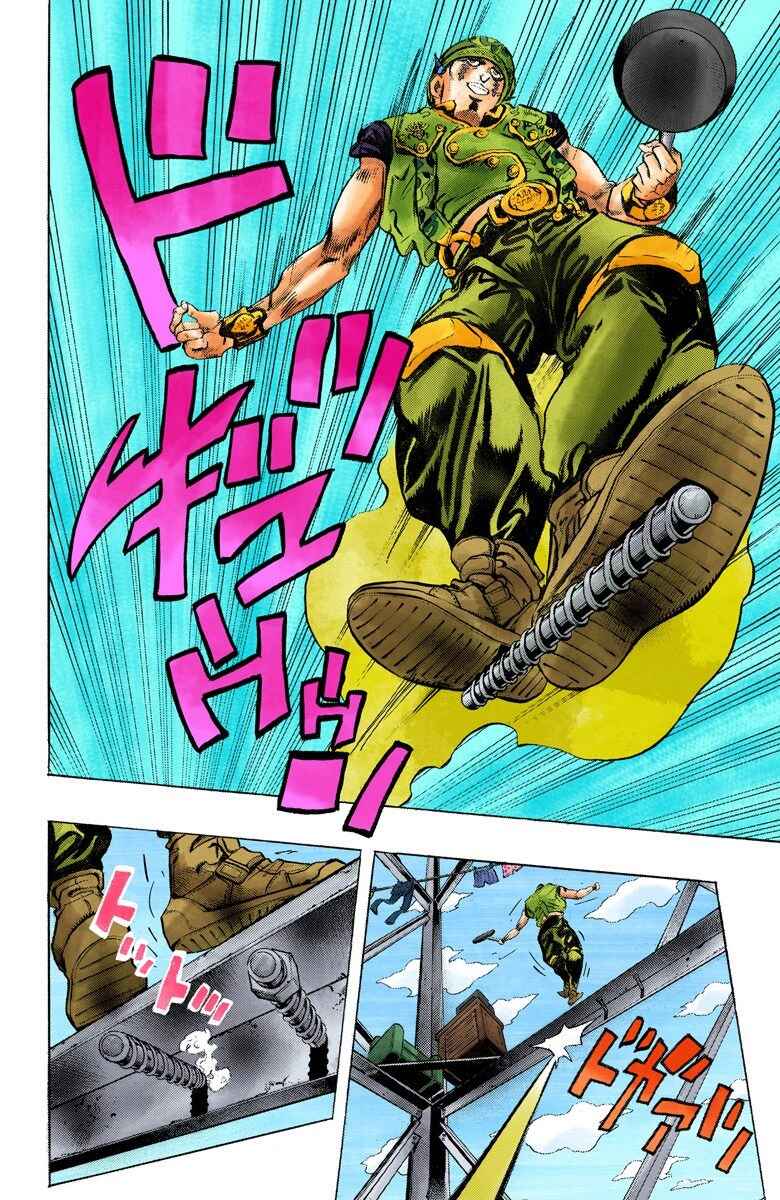 Page 17 Chapter 133 JoJos Bizarre Adventure, Part 4: Diamond Is Unbreakable (Official Colored)