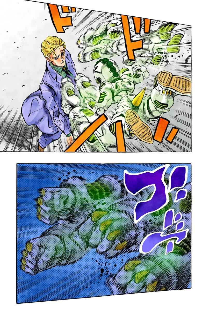 Page 5 Chapter 96 JoJos Bizarre Adventure, Part 4: Diamond Is Unbreakable (Official Colored)