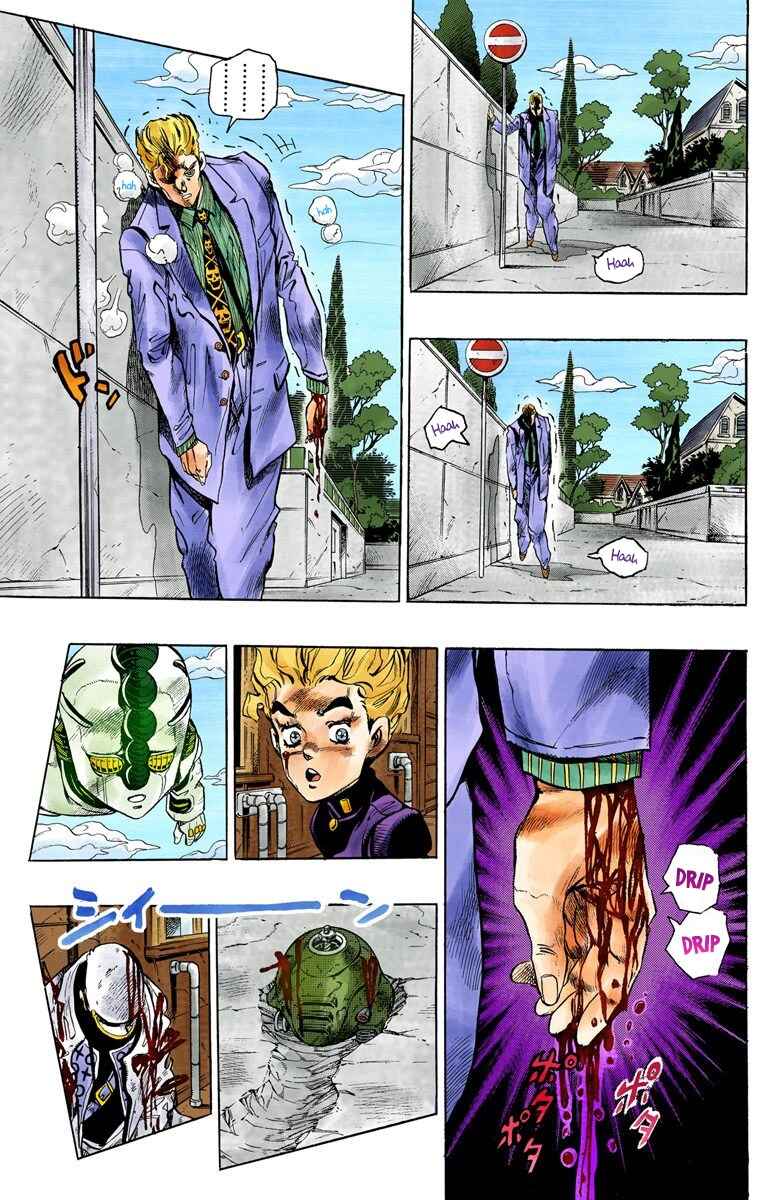Page 15 Chapter 95 JoJos Bizarre Adventure, Part 4: Diamond Is Unbreakable (Official Colored)