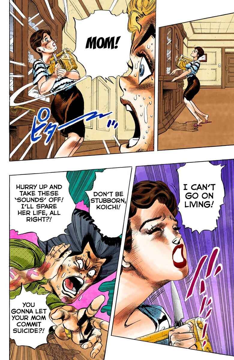 Page 11 Chapter 23 JoJos Bizarre Adventure, Part 4: Diamond Is Unbreakable (Official Colored)
