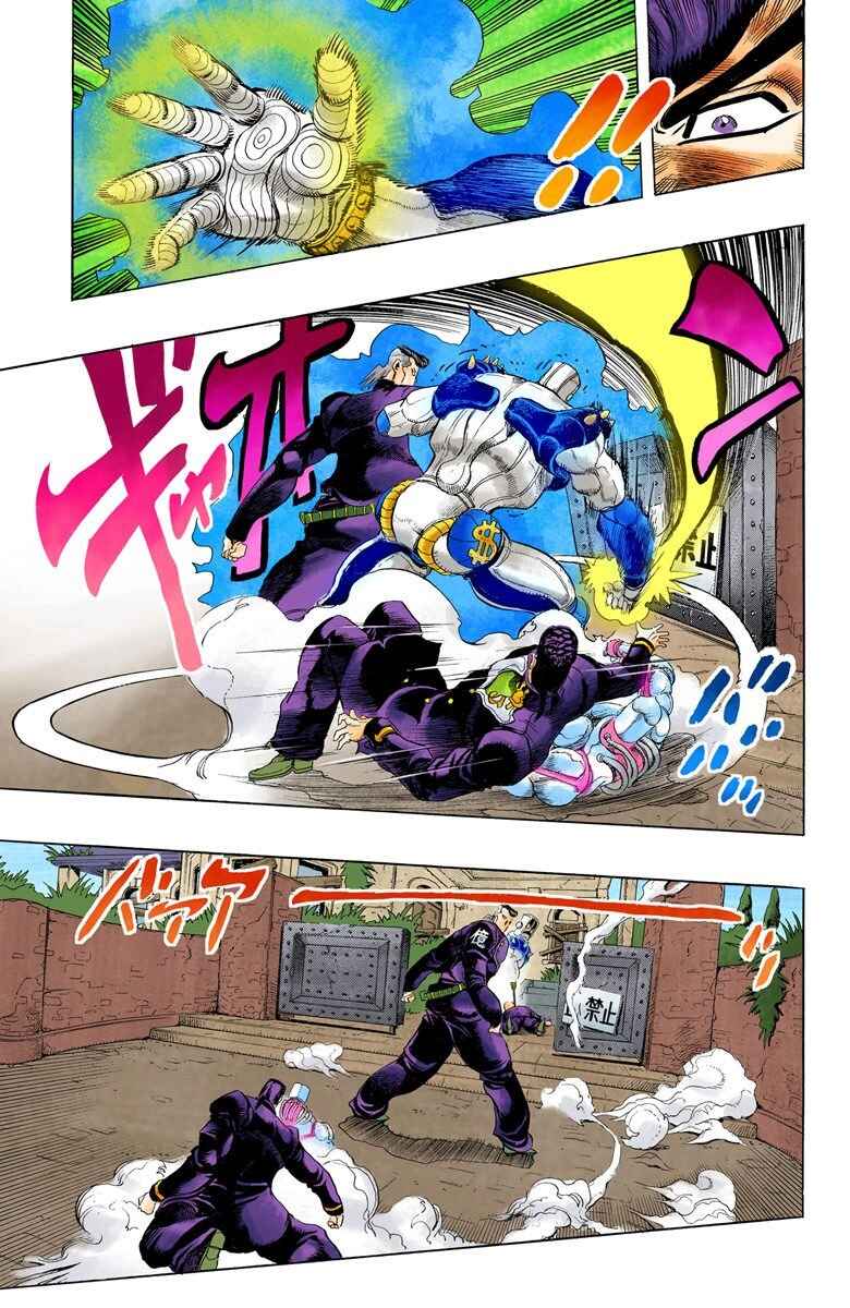 Page 13 Chapter 10 JoJos Bizarre Adventure, Part 4: Diamond Is Unbreakable (Official Colored)