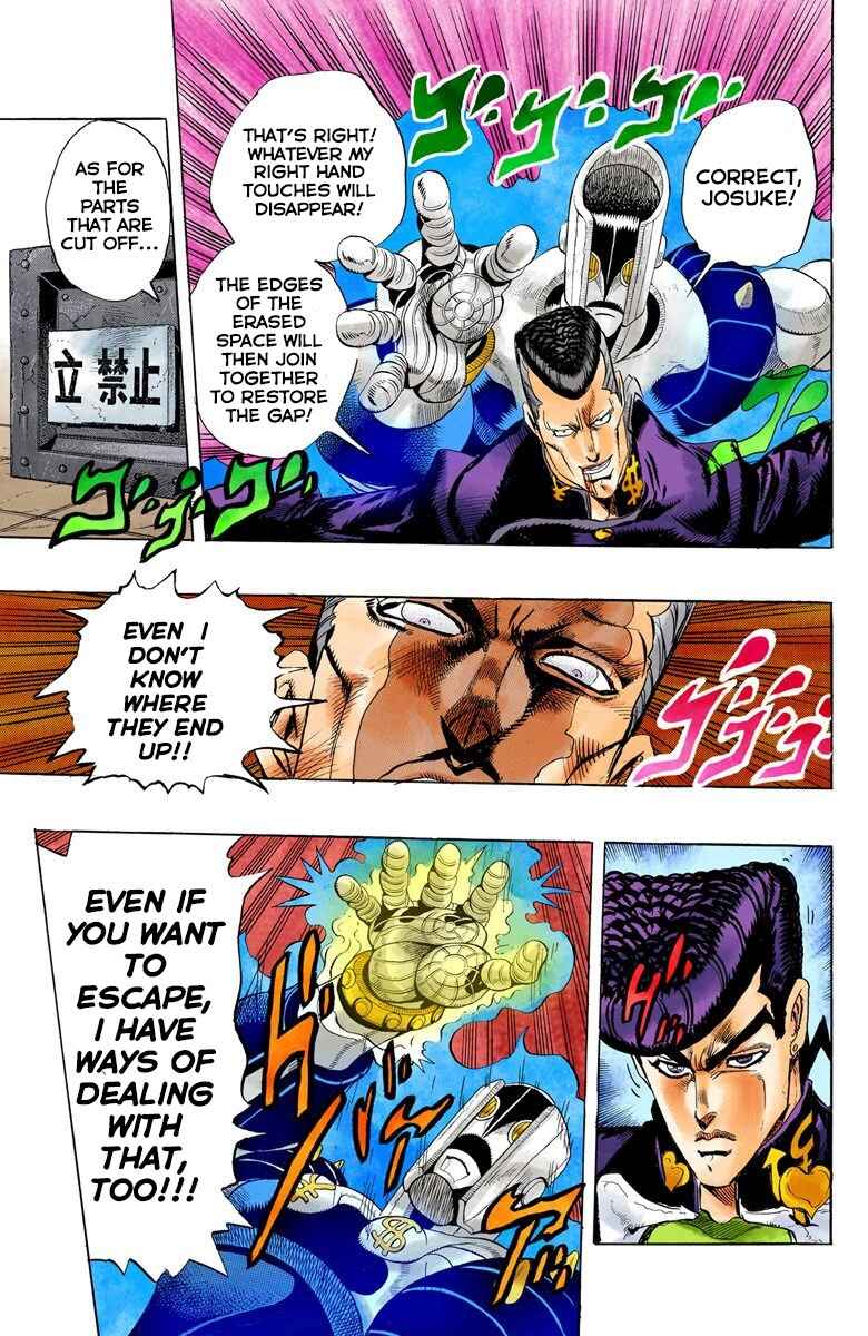 Page 17 Chapter 10 JoJos Bizarre Adventure, Part 4: Diamond Is Unbreakable (Official Colored)