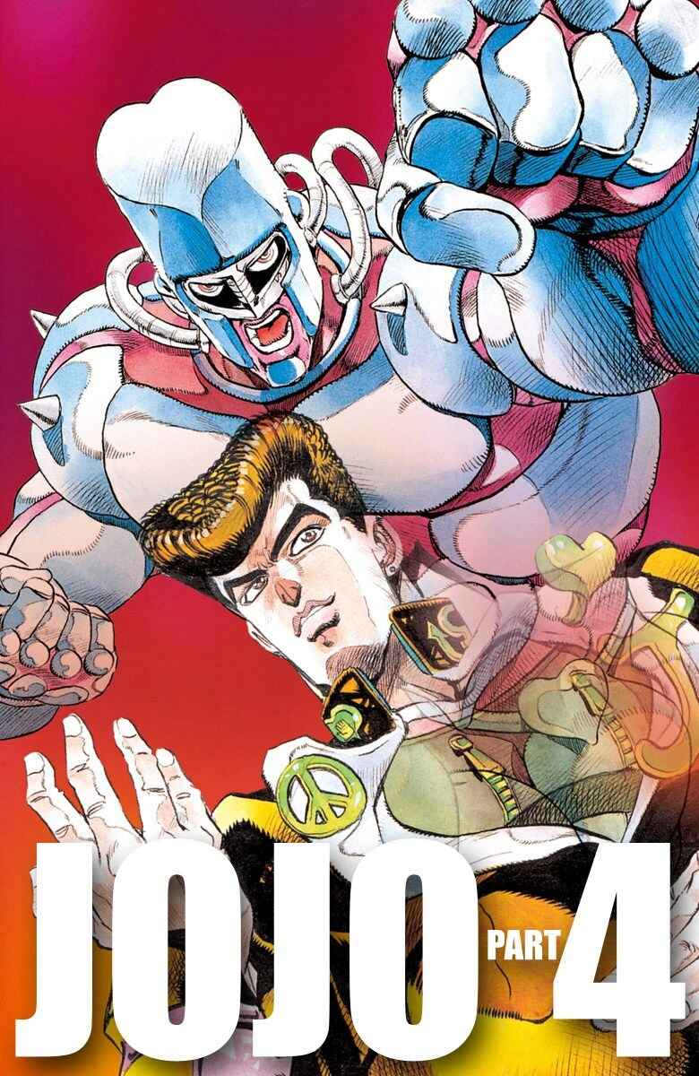 Page 1 Chapter 19 JoJos Bizarre Adventure, Part 4: Diamond Is Unbreakable (Official Colored)