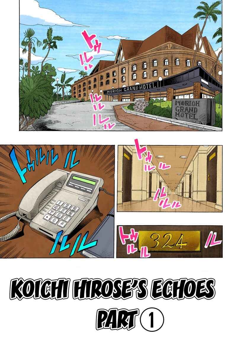 Page 3 Chapter 19 JoJos Bizarre Adventure, Part 4: Diamond Is Unbreakable (Official Colored)