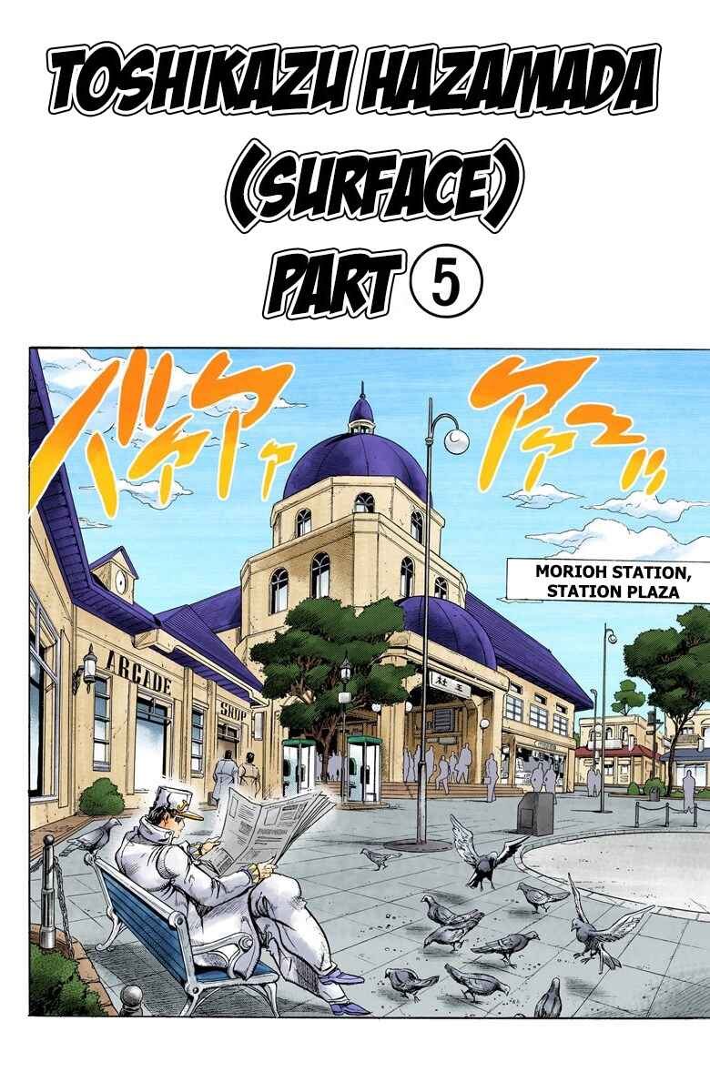 Page 1 Chapter 28 JoJos Bizarre Adventure, Part 4: Diamond Is Unbreakable (Official Colored)