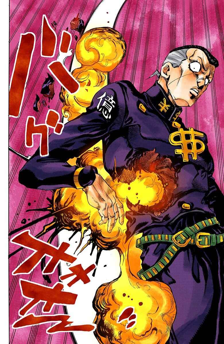 Page 16 Chapter 162 JoJos Bizarre Adventure, Part 4: Diamond Is Unbreakable (Official Colored)