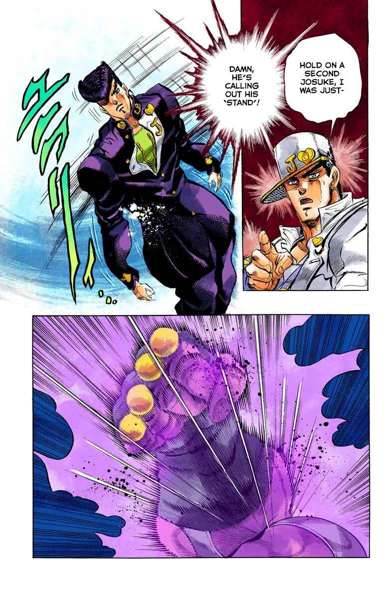 Page 12 Chapter 2 JoJos Bizarre Adventure, Part 4: Diamond Is Unbreakable (Official Colored)