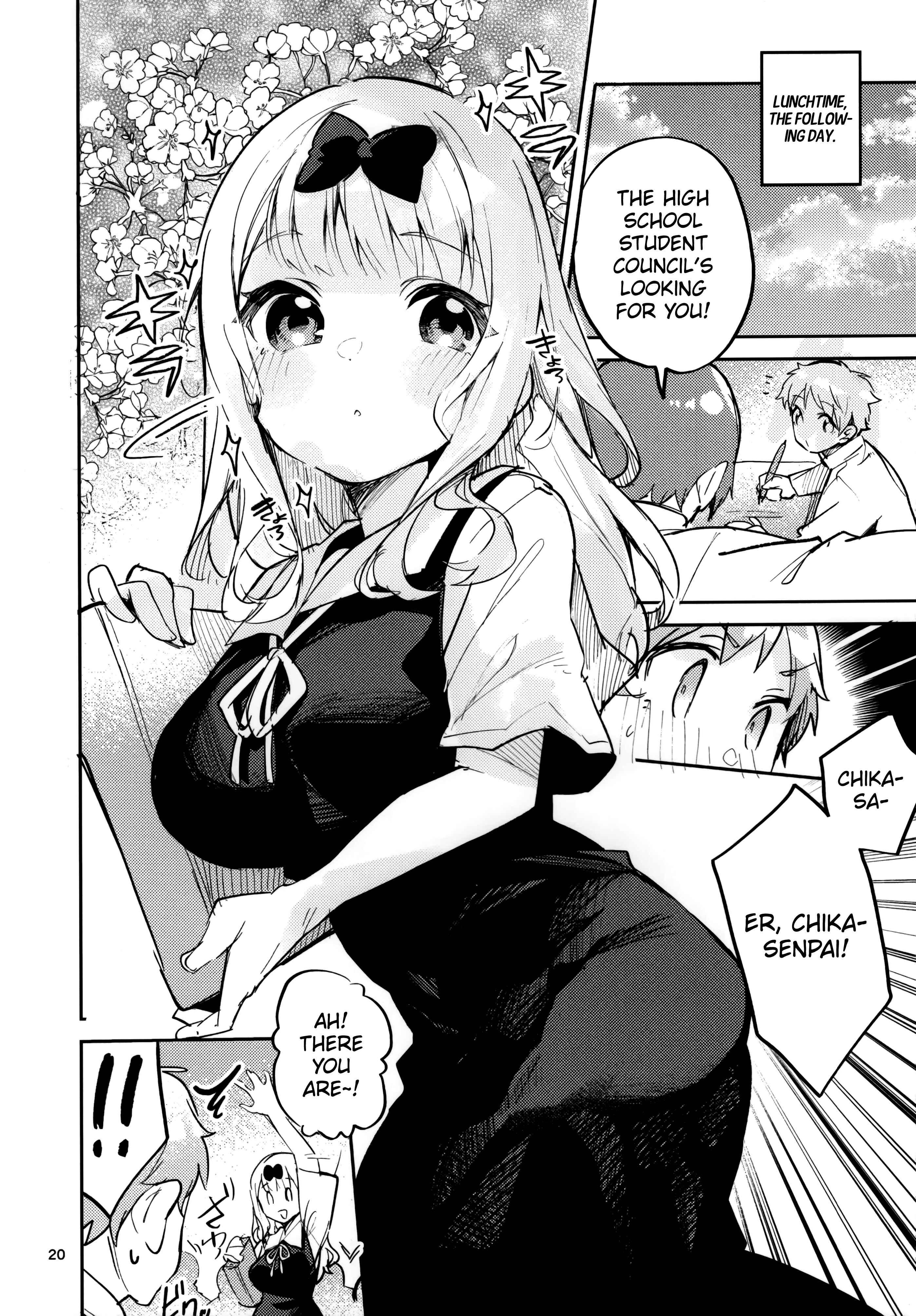 Page 19 Chapter Unknown_00ad Kaguya-sama wa Kokurasetai - Secretary Fujiwara wants to Nurture