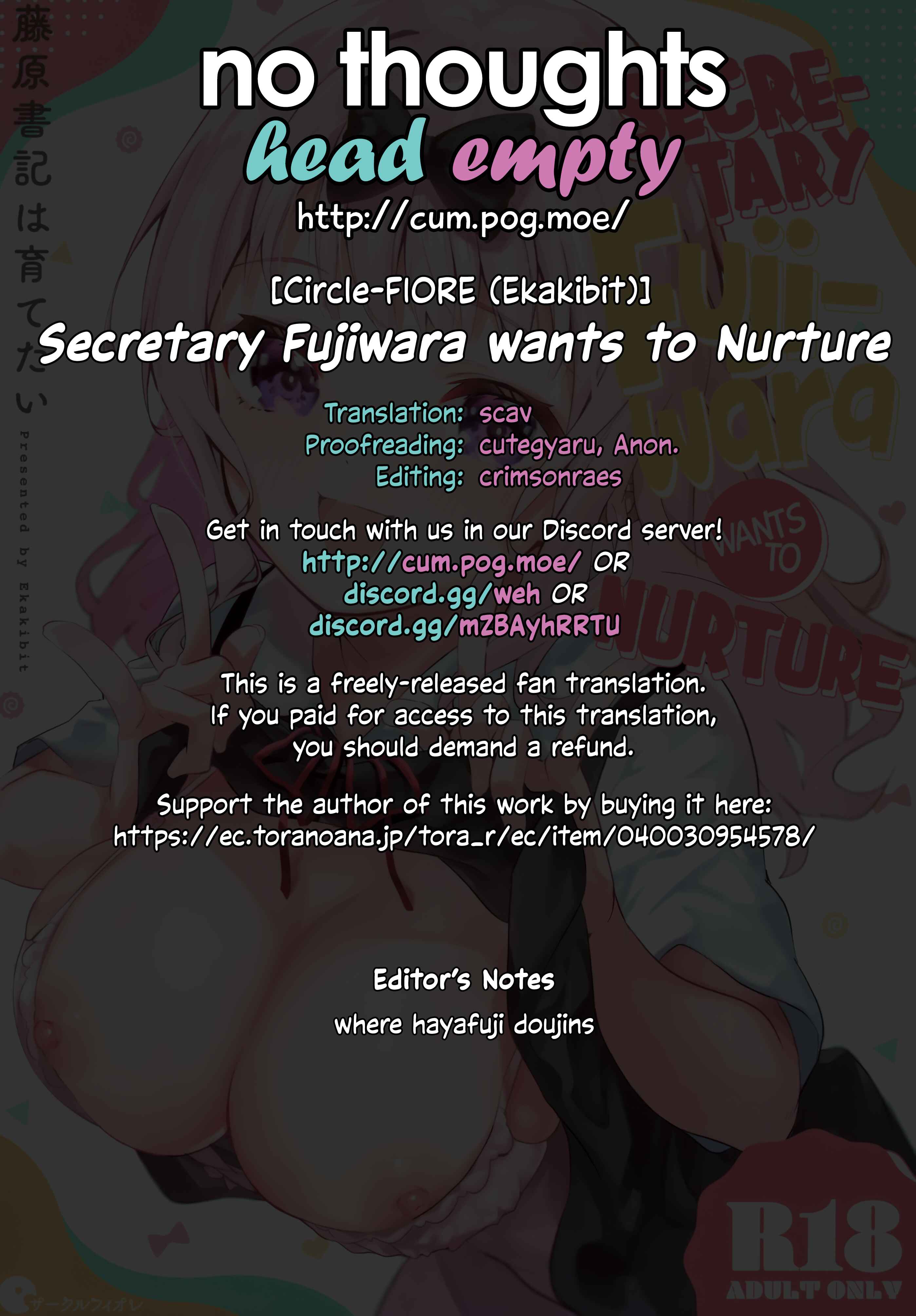 Page 31 Chapter Unknown_00ad Kaguya-sama wa Kokurasetai - Secretary Fujiwara wants to Nurture