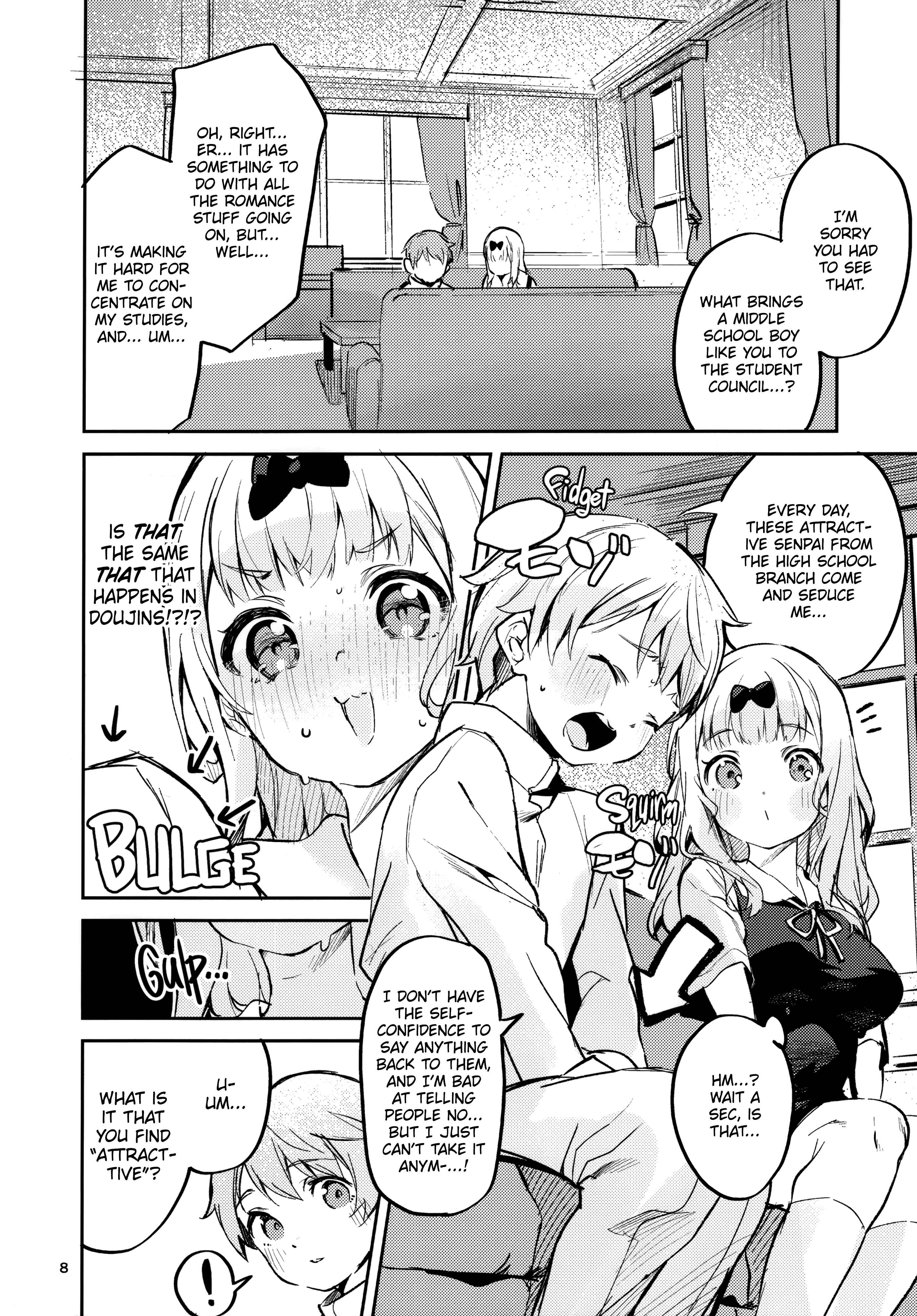 Page 7 Chapter Unknown_00ad Kaguya-sama wa Kokurasetai - Secretary Fujiwara wants to Nurture
