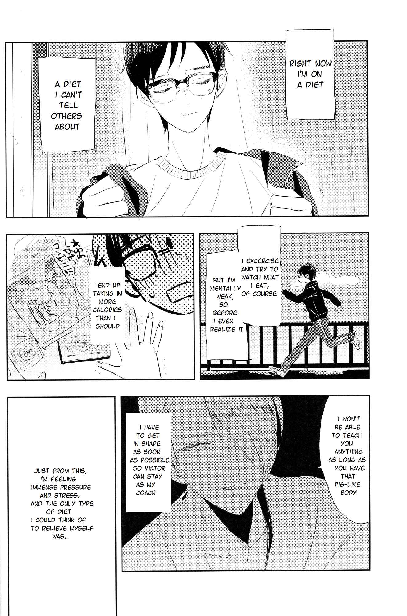 Page 5 Chapter Unknown_48cc Yuri!!! on Ice - Eros to Katsudon (Doujinshi)
