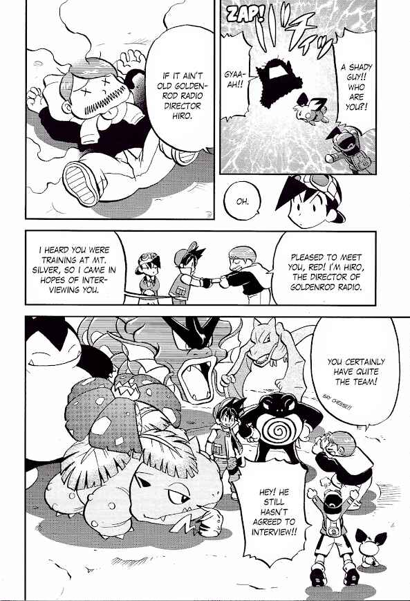 Page 6 Chapter 1 Pokémon SPECIAL The Mount Shirogane Training Chapter