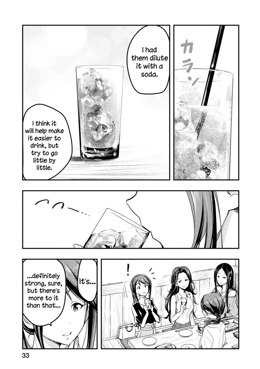 Page 11 Chapter 18 THE iDOLM@STER Cinderella Girls - After20