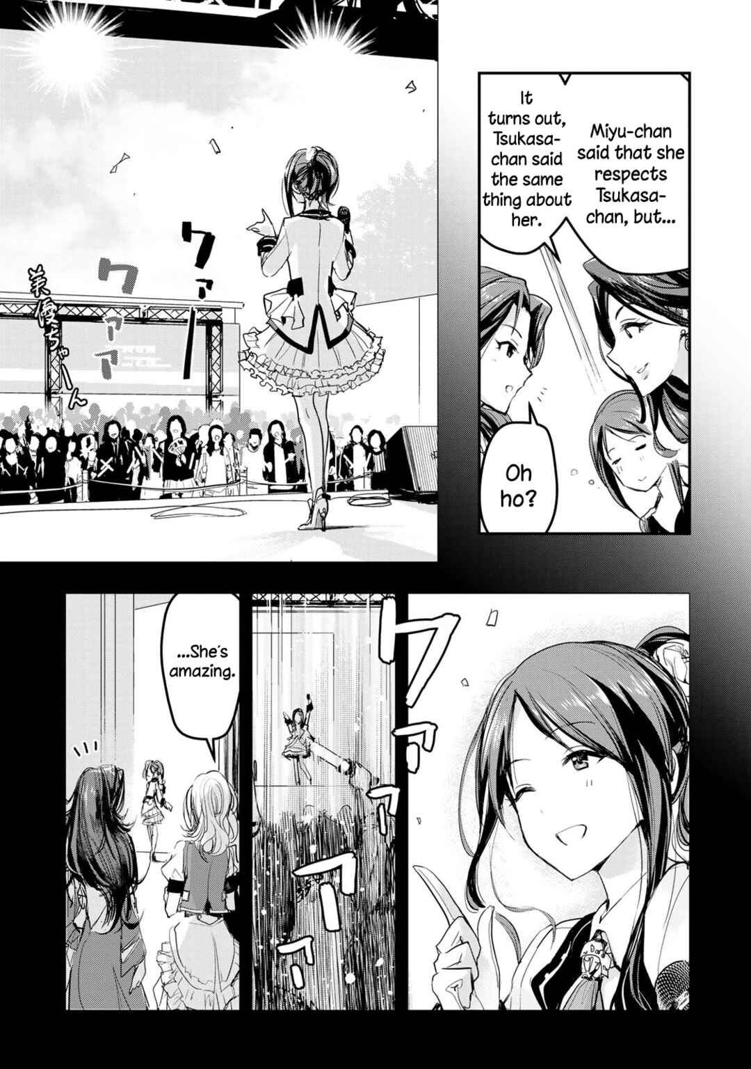 Page 17 Chapter 18 THE iDOLM@STER Cinderella Girls - After20
