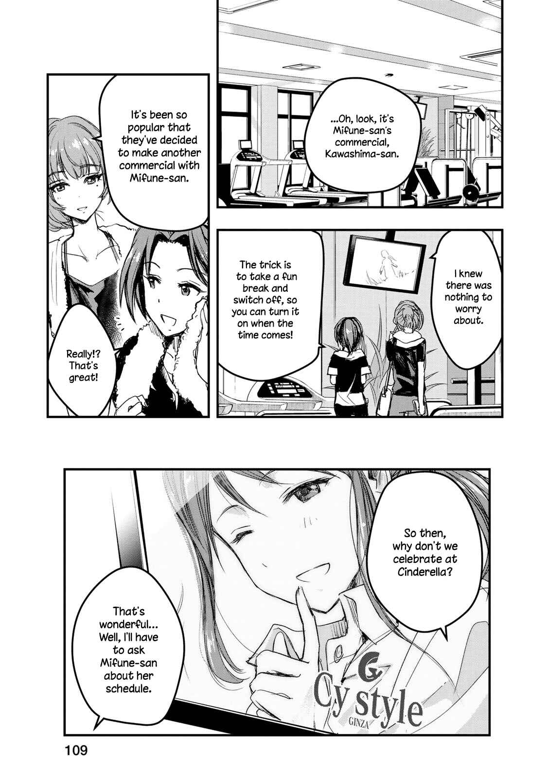 Page 19 Chapter 5 THE iDOLM@STER Cinderella Girls - After20