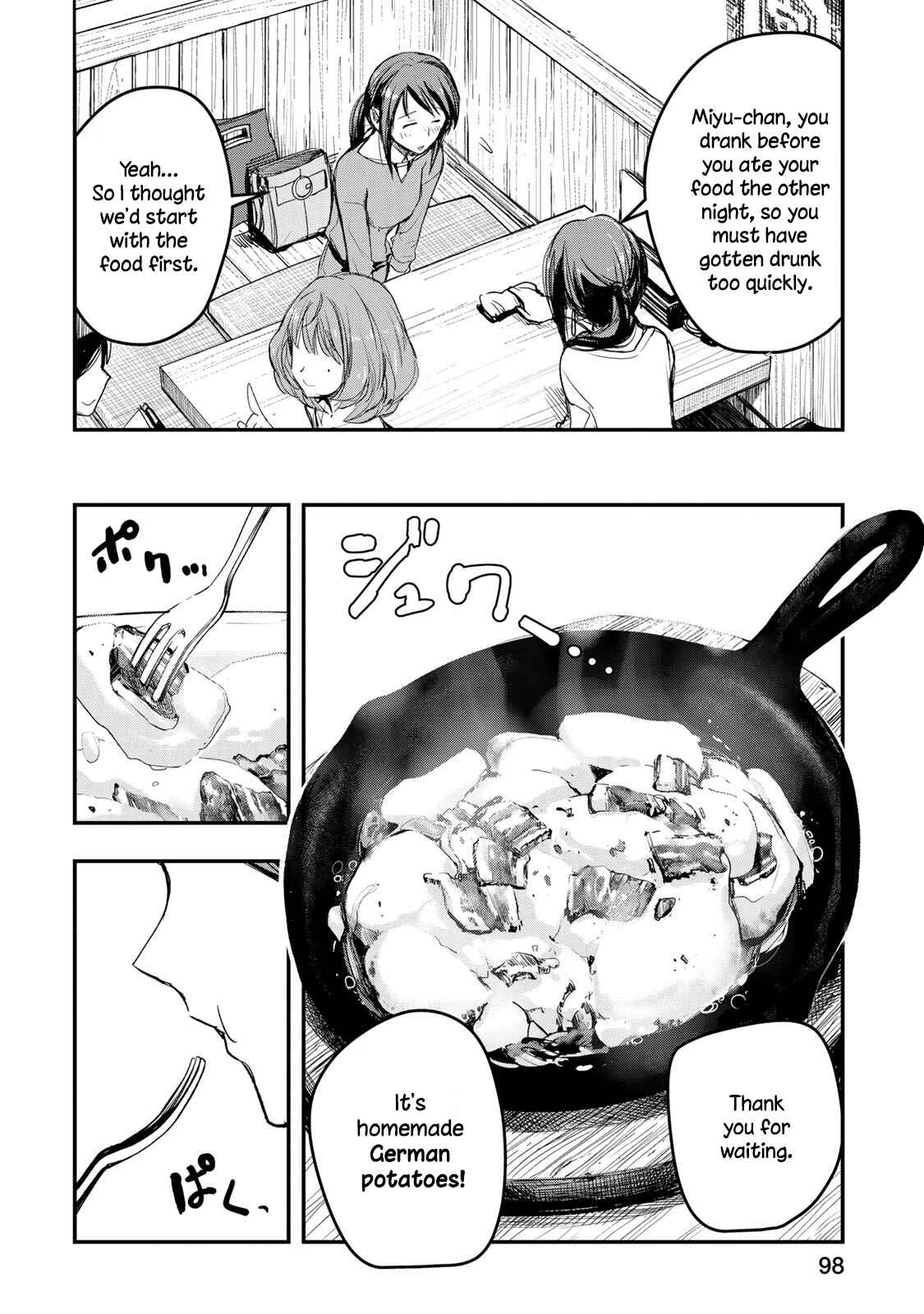 Page 8 Chapter 5 THE iDOLM@STER Cinderella Girls - After20