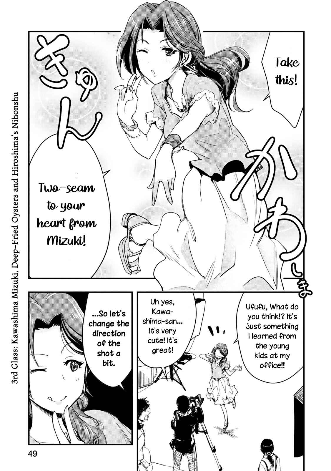Page 1 Chapter 3 THE iDOLM@STER Cinderella Girls - After20