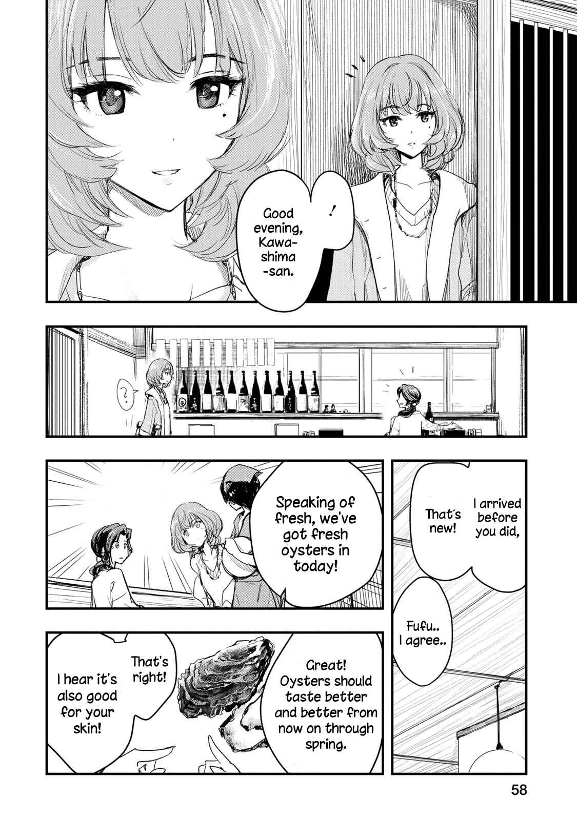 Page 10 Chapter 3 THE iDOLM@STER Cinderella Girls - After20