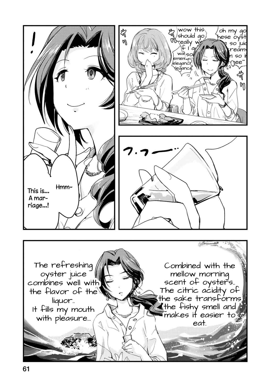 Page 13 Chapter 3 THE iDOLM@STER Cinderella Girls - After20