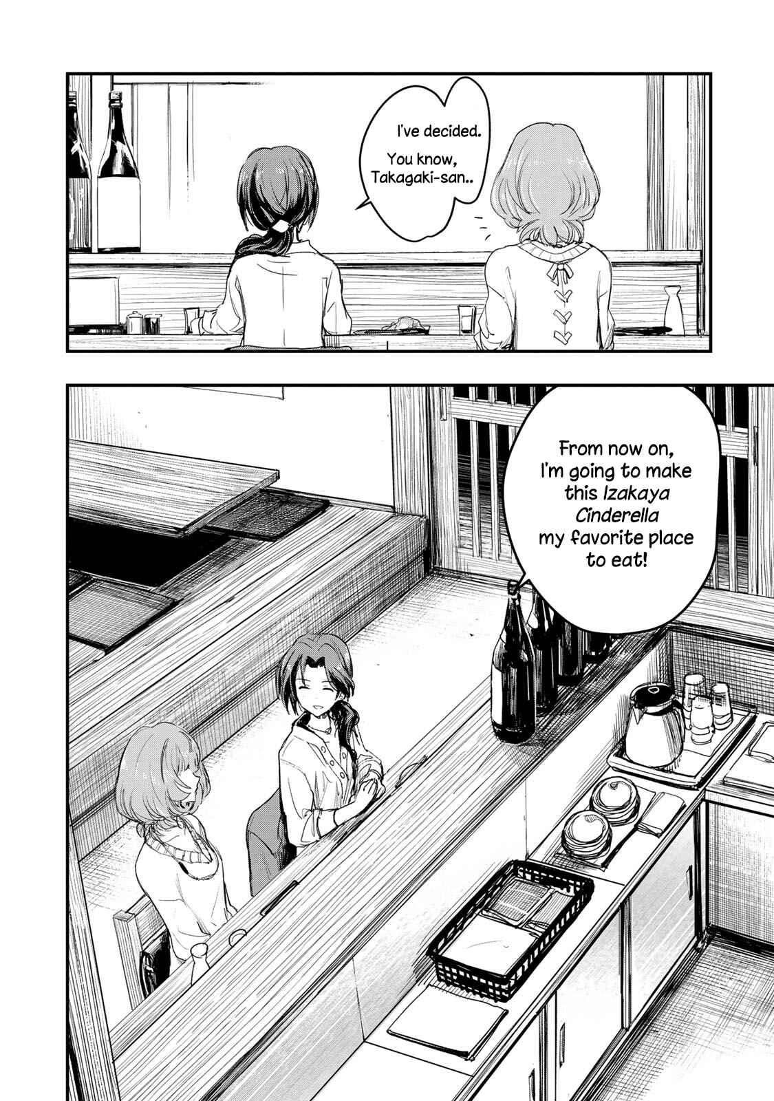 Page 19 Chapter 3 THE iDOLM@STER Cinderella Girls - After20
