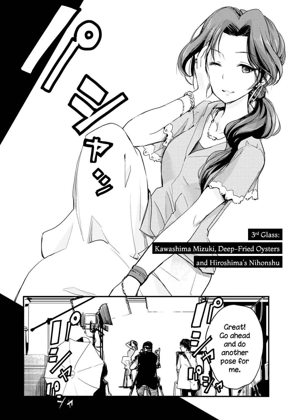 Page 2 Chapter 3 THE iDOLM@STER Cinderella Girls - After20