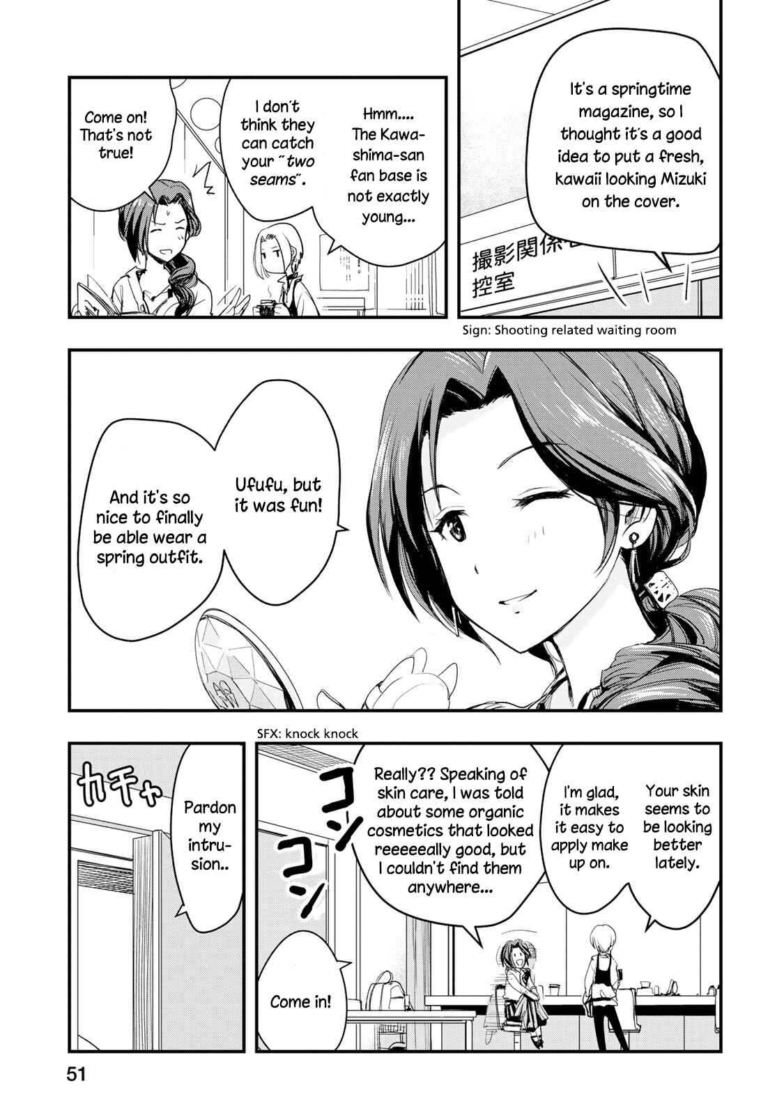 Page 3 Chapter 3 THE iDOLM@STER Cinderella Girls - After20
