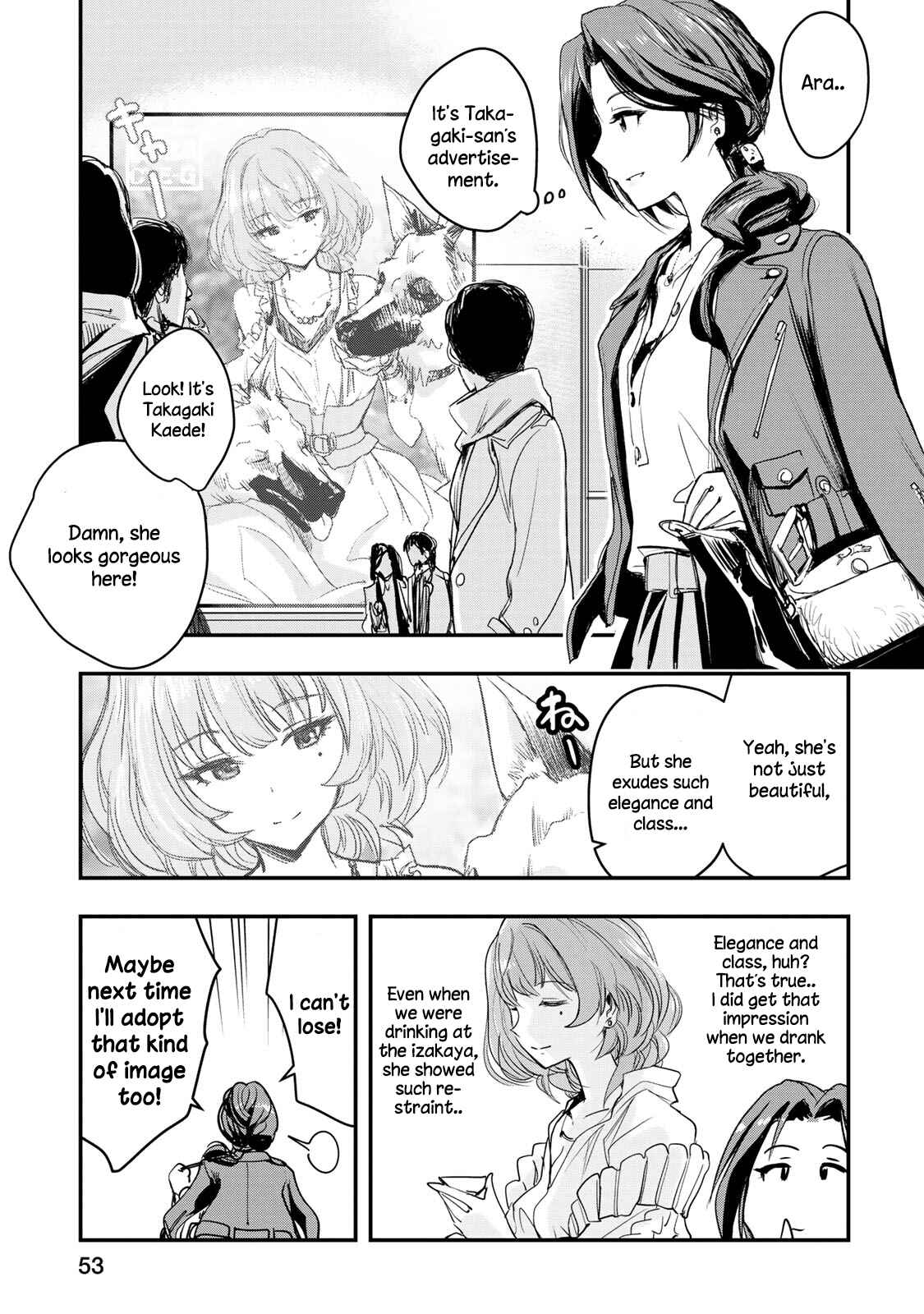 Page 5 Chapter 3 THE iDOLM@STER Cinderella Girls - After20