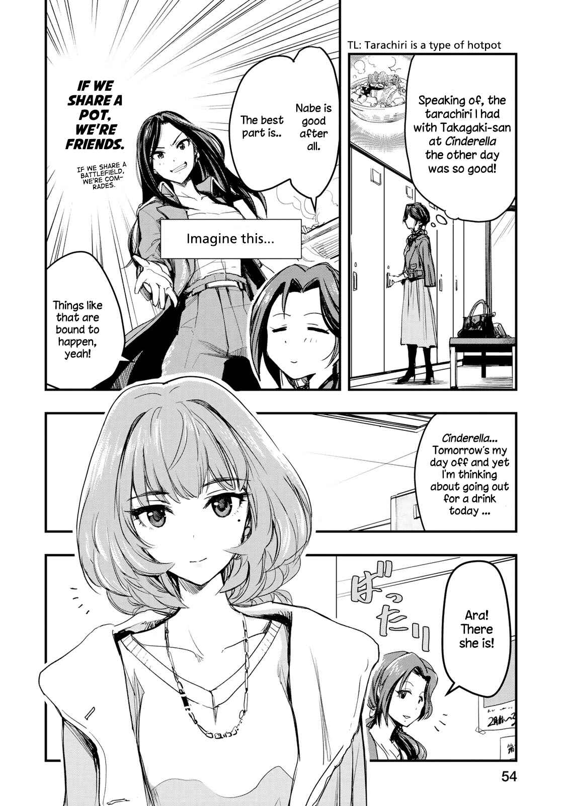 Page 6 Chapter 3 THE iDOLM@STER Cinderella Girls - After20