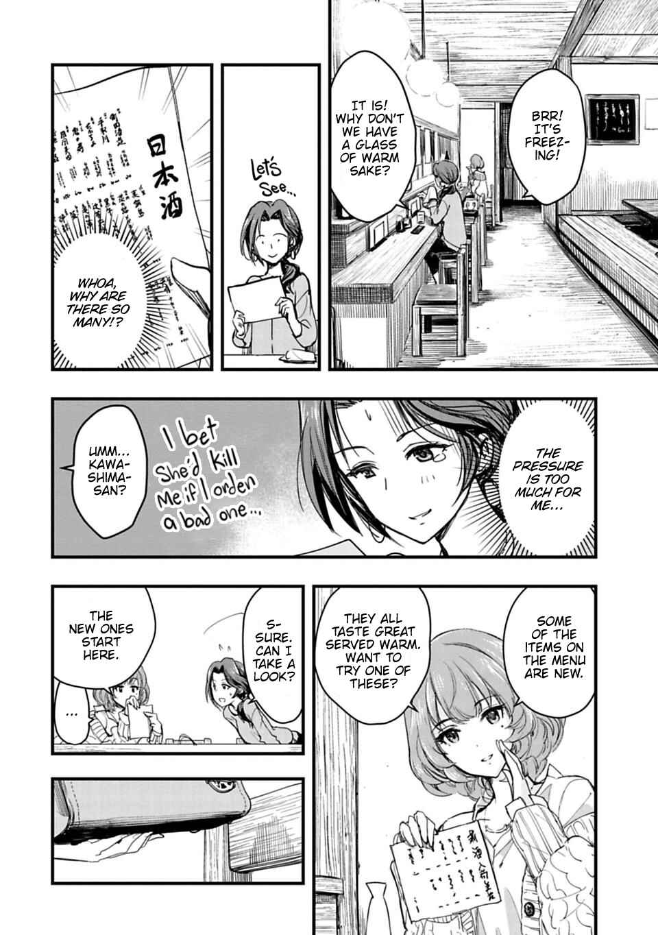 Page 10 Chapter 2 THE iDOLM@STER Cinderella Girls - After20