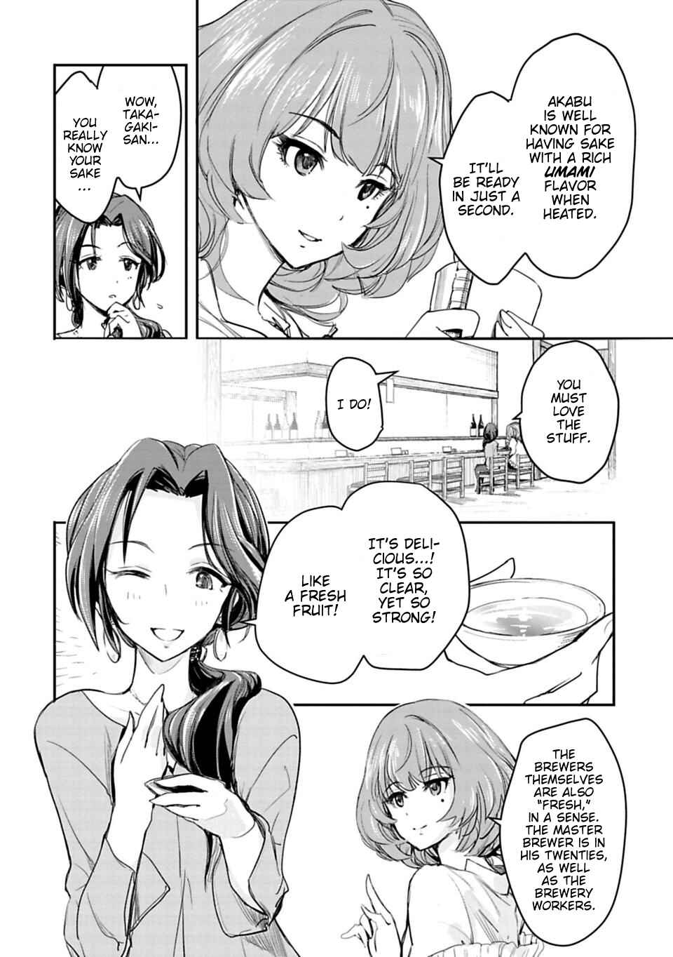Page 12 Chapter 2 THE iDOLM@STER Cinderella Girls - After20