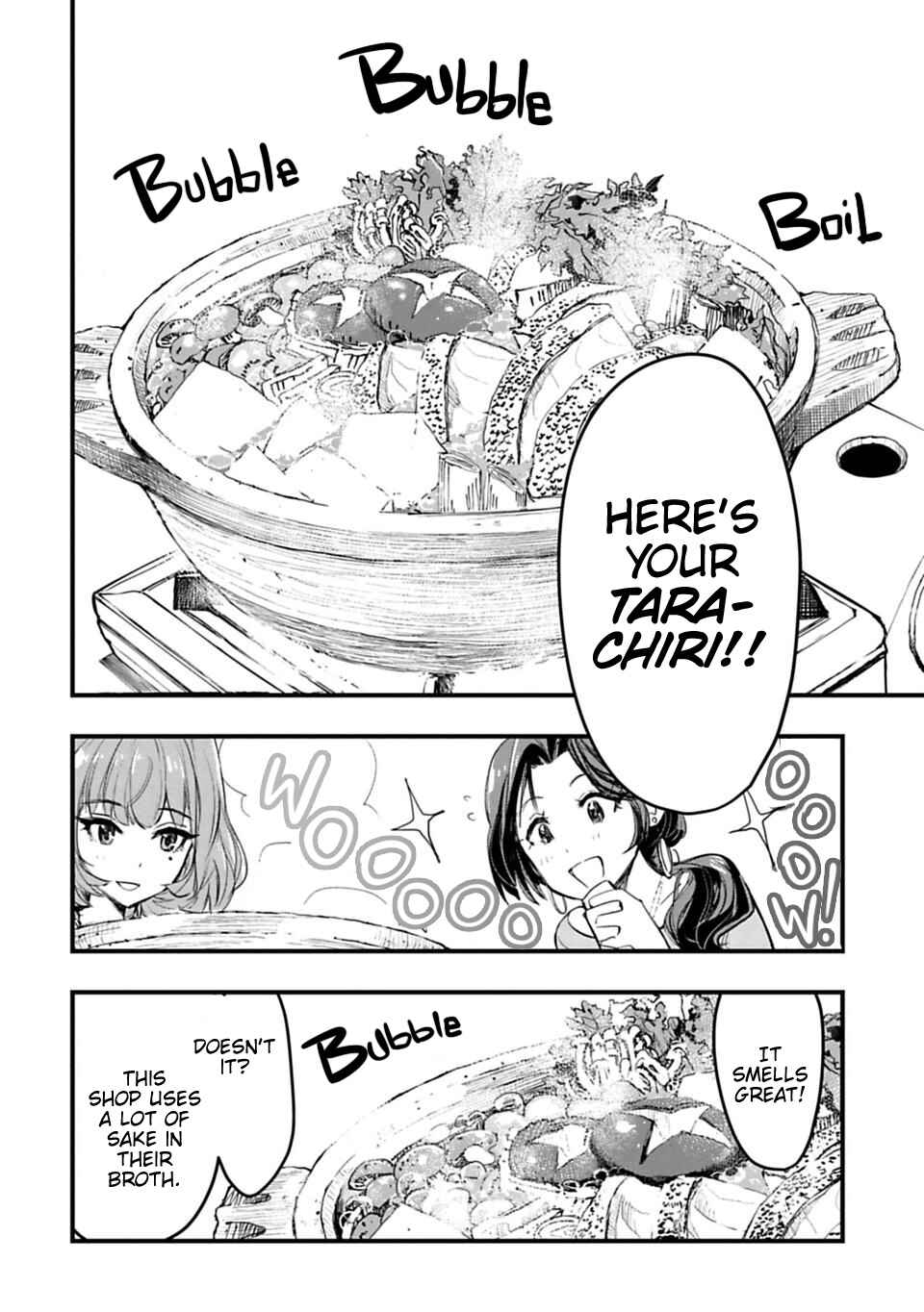 Page 16 Chapter 2 THE iDOLM@STER Cinderella Girls - After20