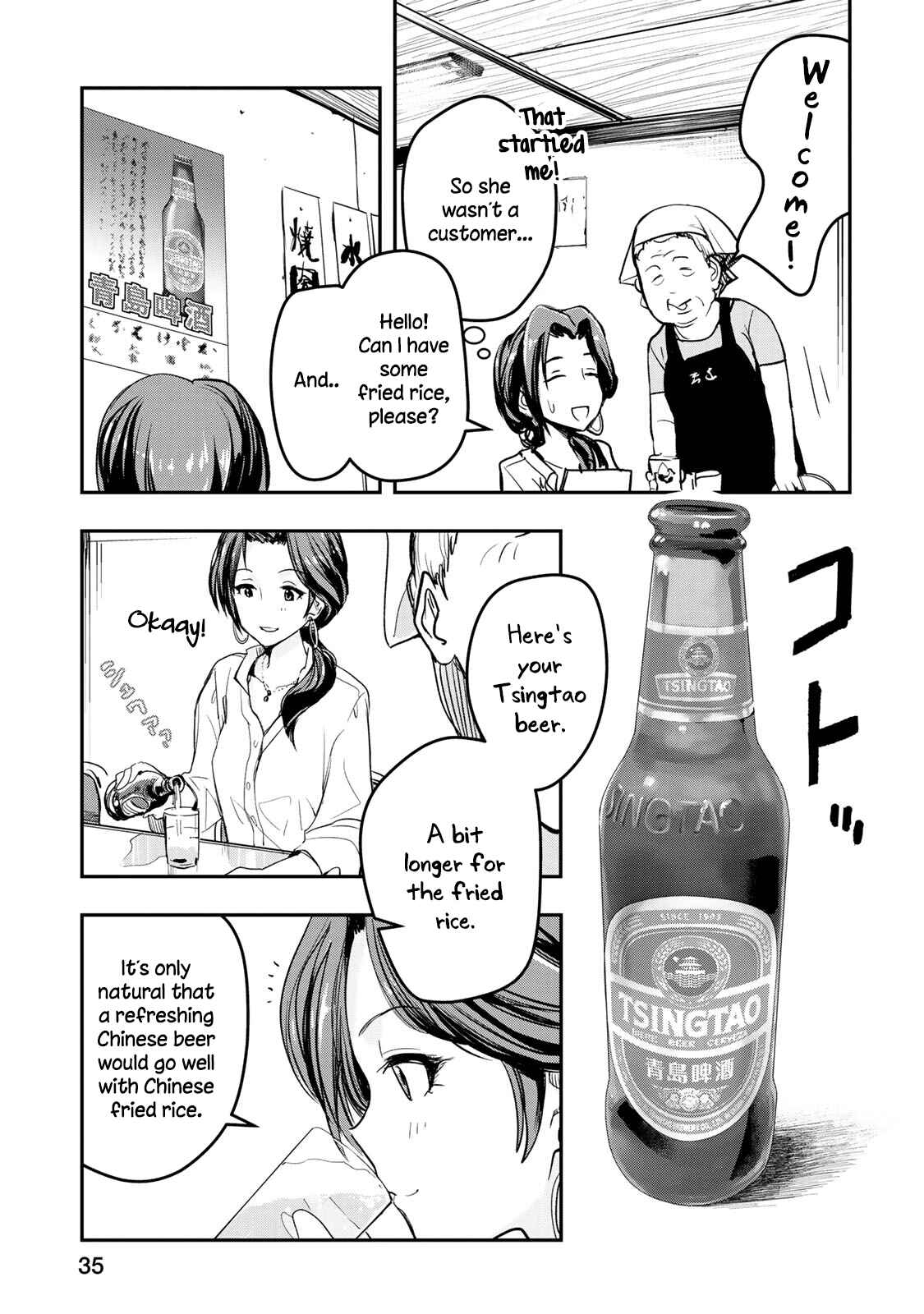 Page 11 Chapter 10 THE iDOLM@STER Cinderella Girls - After20